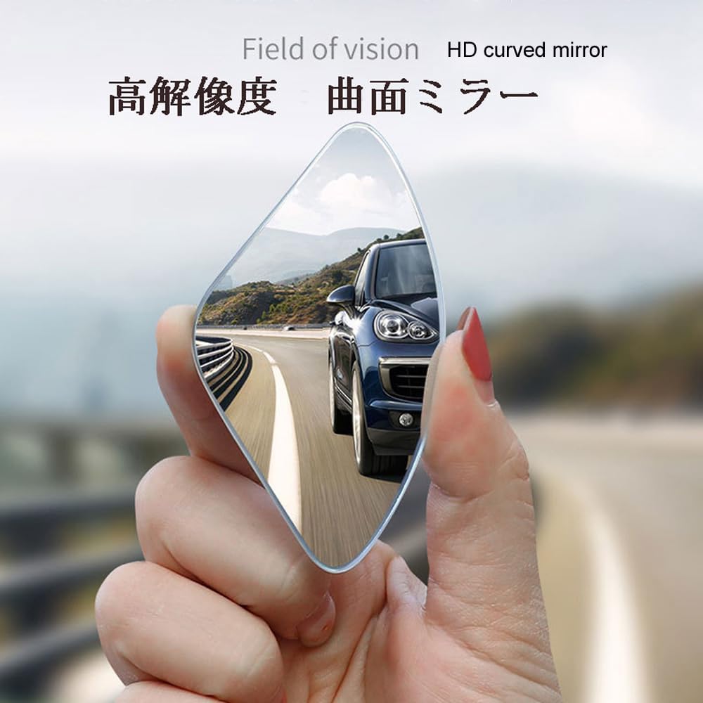 2pcs Car Framless Blind Spot Mirror 360 Degree Wide Angle Convex Mirror Fan Shape Blindspot Rearview Parking Mirror - Image 3